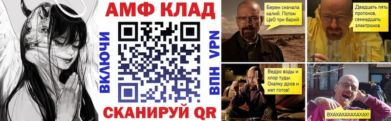Amphetamine 97% Алексин