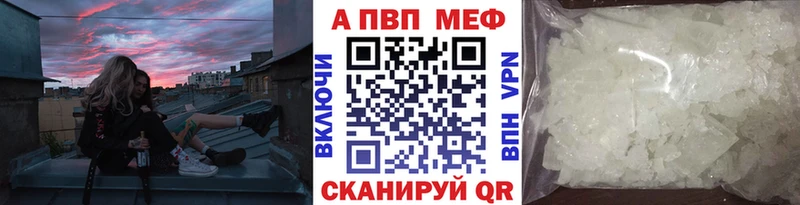 Купить где  Алексин  Альфа ПВП крисы CK 