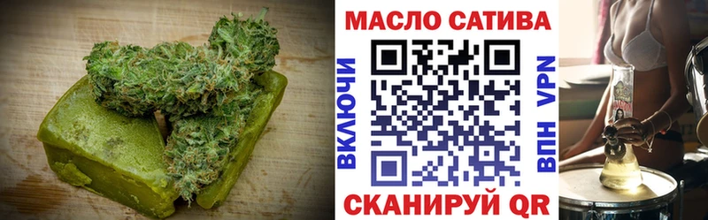 Купить где  Алексин  Печенье с ТГК марихуана 