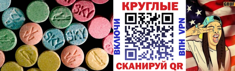 Купить где  Алексин  Ecstasy 280 MDMA 