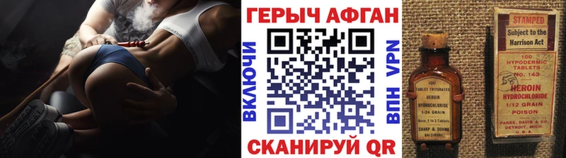Купить  Алексин  ГЕРОИН Heroin 