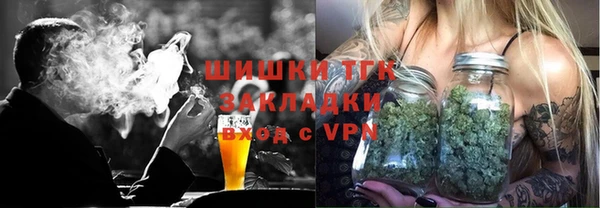 меф VHQ Белоозёрский