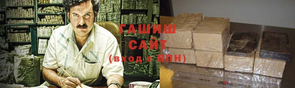 меф VHQ Белоозёрский