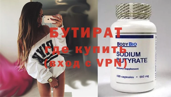 меф VHQ Белоозёрский