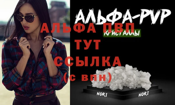 дурь Беломорск