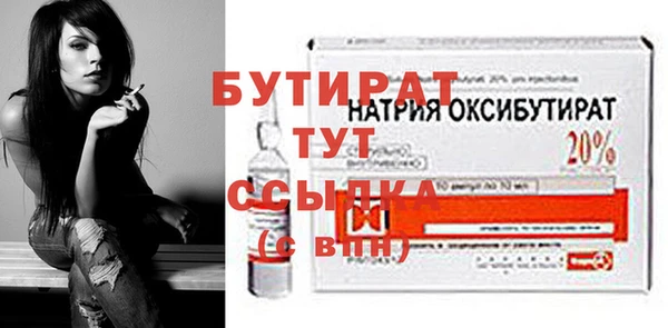ALPHA-PVP Нефтегорск