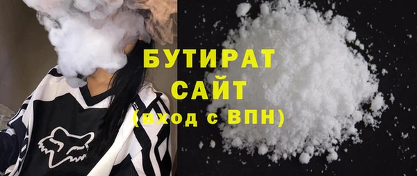 соль курить ск Нефтекумск