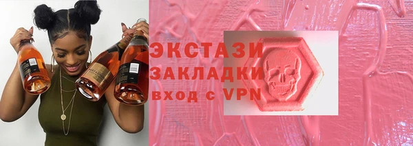 MESCALINE Белокуриха