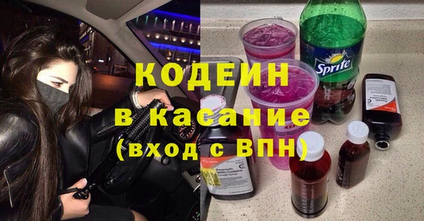 COCAINE Надым