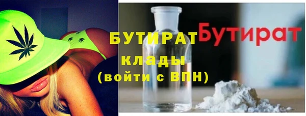 COCAINE Надым