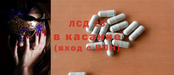 MESCALINE Белокуриха