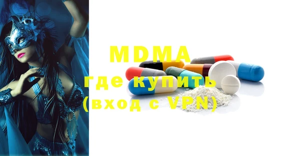MESCALINE Белокуриха