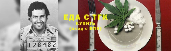 соль курить ск Нефтекумск