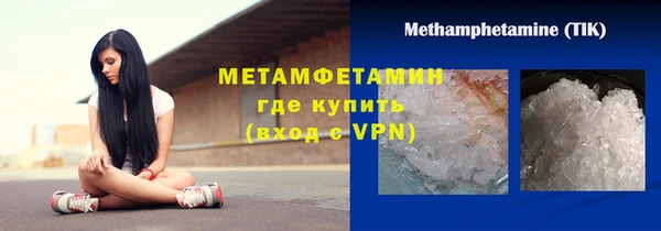 амф Навашино