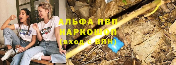 меф VHQ Белоозёрский