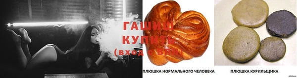ALPHA-PVP Нефтегорск