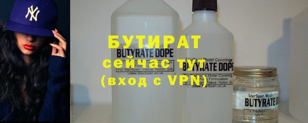 меф VHQ Белоозёрский