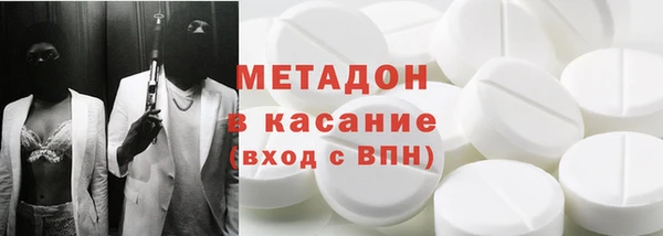 меф VHQ Богородицк