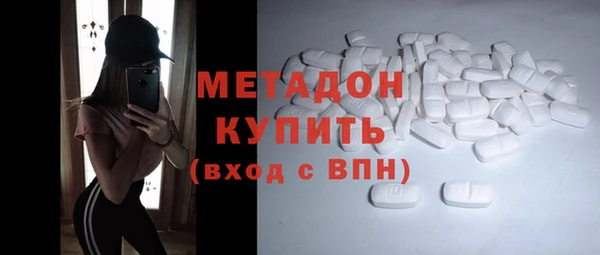 мефедрон мука Нея