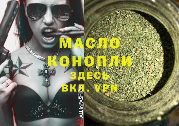 кокаин перу Богородск
