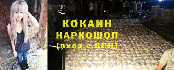 соль курить ск Нефтекумск