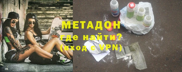дурь Беломорск