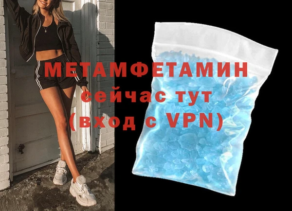 дурь Беломорск