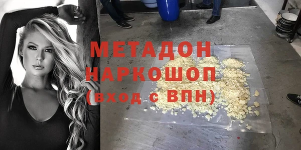 кокаин перу Богородск