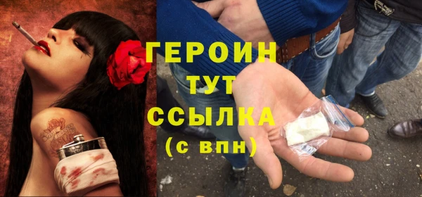 мефедрон мука Нея