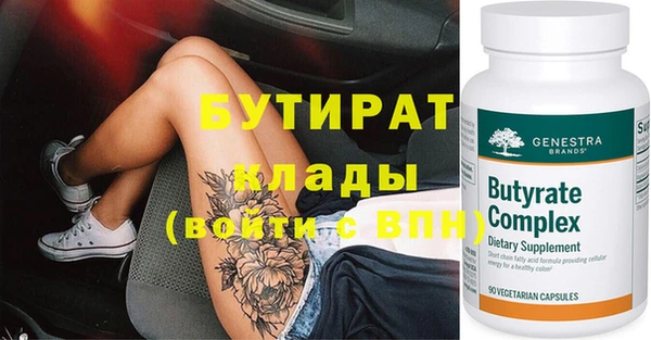 меф VHQ Белоозёрский
