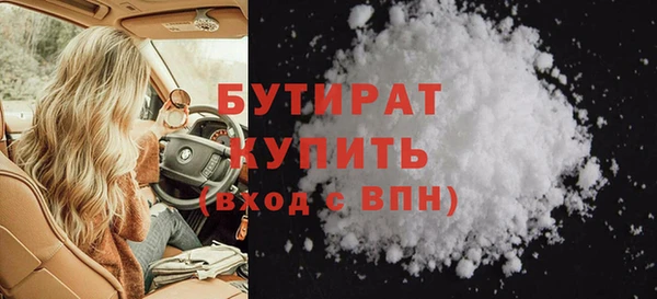 меф VHQ Белоозёрский