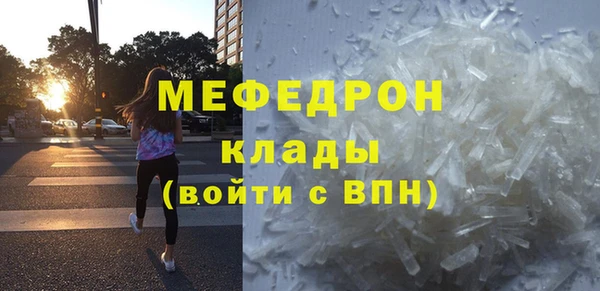 меф VHQ Богородицк