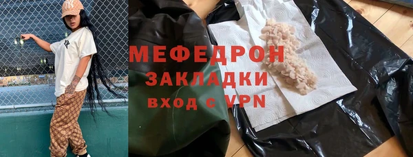 MESCALINE Белокуриха