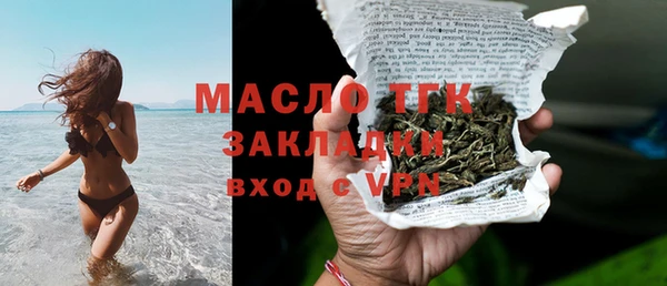MESCALINE Белокуриха