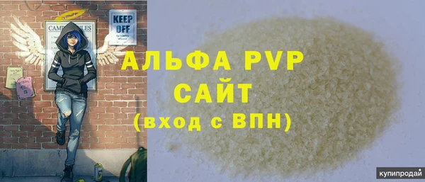 кокаин перу Богородск