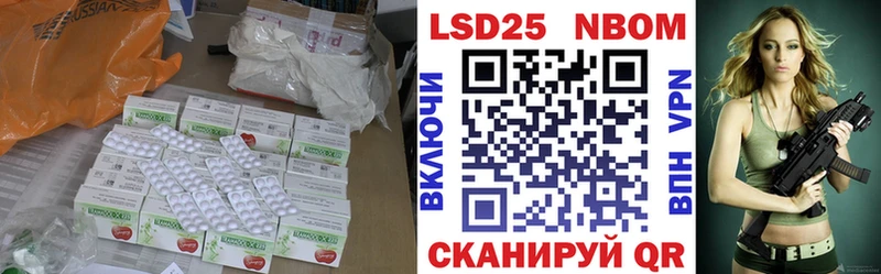 LSD-25 экстази ecstasy  Купить закладки  Алексин 