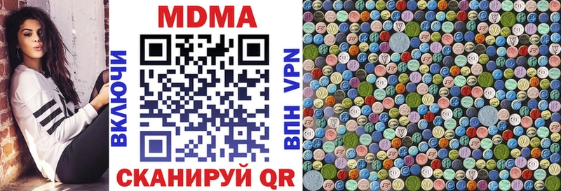 Купить где  Алексин  МДМА VHQ 