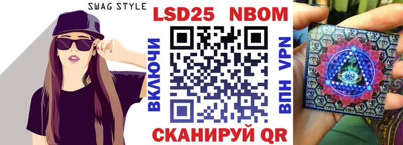Купить закладки  Алексин  Марки NBOMe 1500мкг 