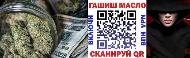 Купить где  Алексин  ТГК концентрат 